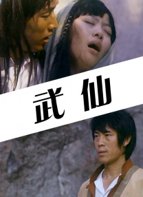 友之母亲